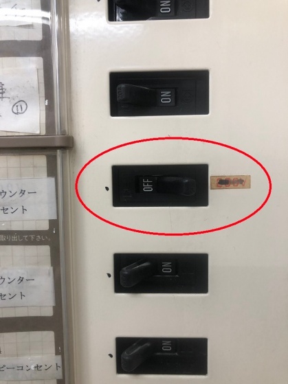 愛知県春日井市のビル事務所にて漏電調査及び復旧電気工事